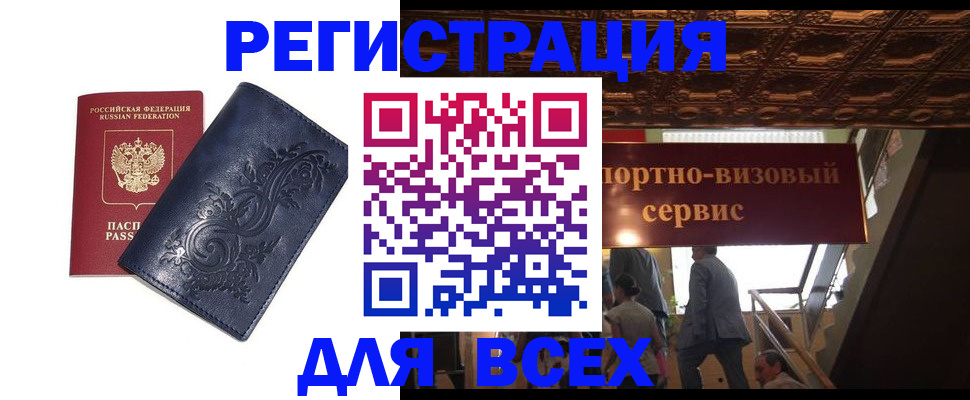 форма 3 в Джанкое